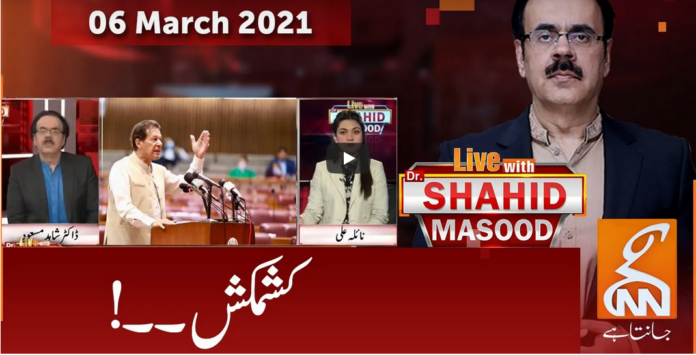 Live with Dr. Shahid Masood 6th March 2021 Today by GNN News