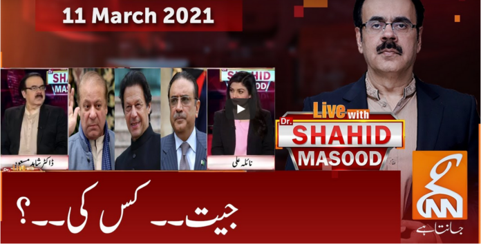 Live with Dr. Shahid Masood 11th March 2021 Today by GNN News