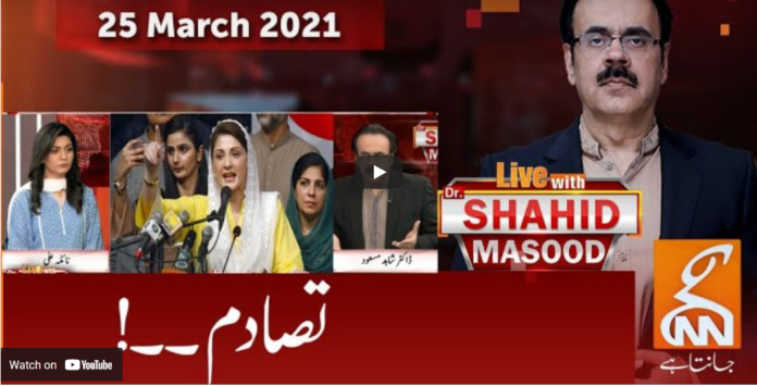 Live with Dr. Shahid Masood 25th March 2021 Today by GNN News