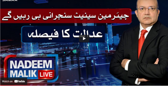 Nadeem Malik Live 24th March 2021 Today by Samaa Tv