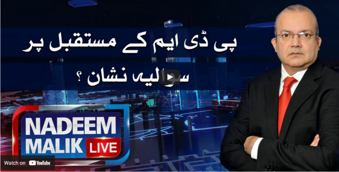 Nadeem Malik Live 30th March 2021 Today by Samaa Tv