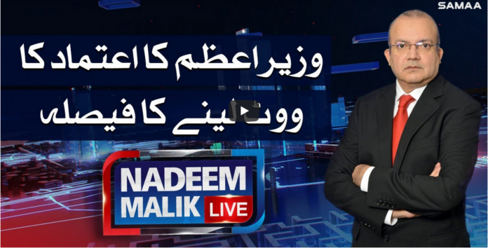 Nadeem Malik Live 4th March 2021 Today by Samaa Tv