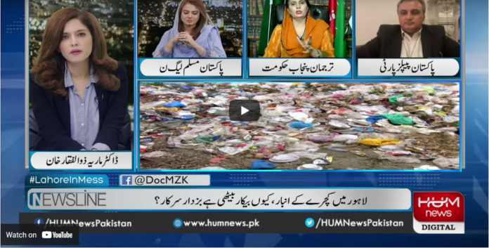 Newsline with Maria Zulfiqar 26th March 2021 Today by Hum News