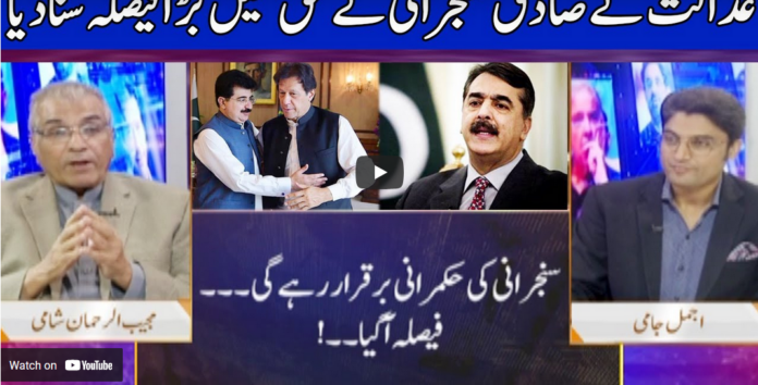 Nuqta e Nazar 24th March 2021 Today by Dunya News