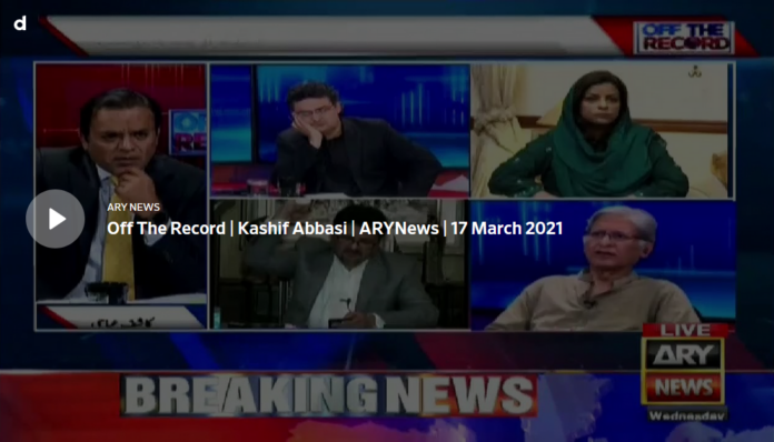 Off The Record 17th March 2021 Today by Ary News