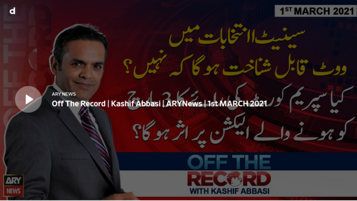 Off The Record 1st March 2021 Today by Ary News