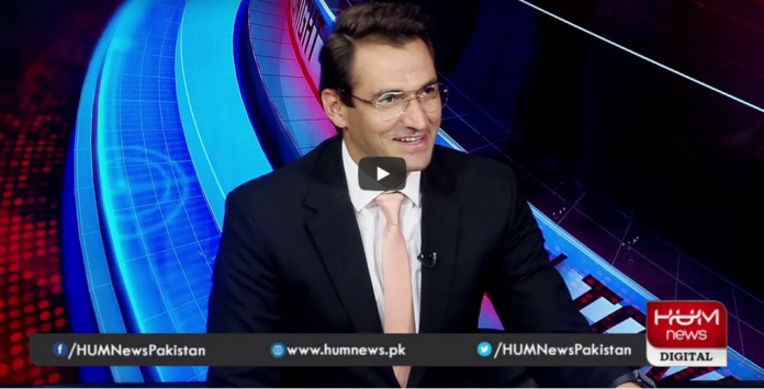 Pakistan Tonight 9th March 2021 Today by Hum News