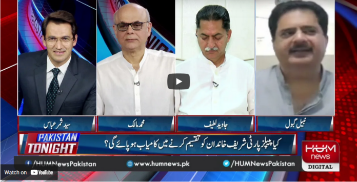 Pakistan Tonight 29th March 2021 Today by Hum News