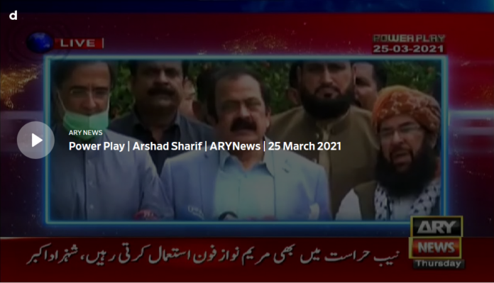 Power Play 25th March 2021 Today by Ary News