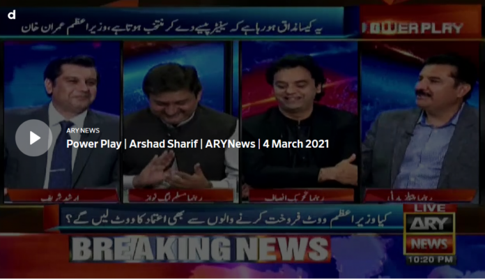 Power Play 4th March 2021 Today by Ary News