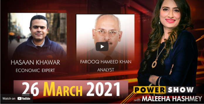 Power Show with Maleeha Hashmey 26th March 2021 Today by Public Tv News
