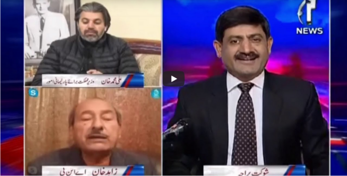 Rubaro with Shaukat Paracha 12th March 2021 Today by Aaj News