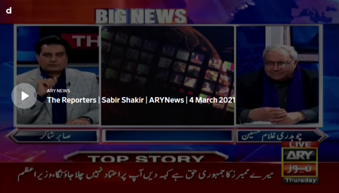 The Reporters 4th March 2021 Today by Ary News