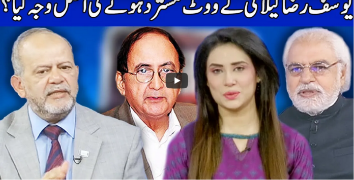 Think Tank 12th March 2021 Today by Dunya News