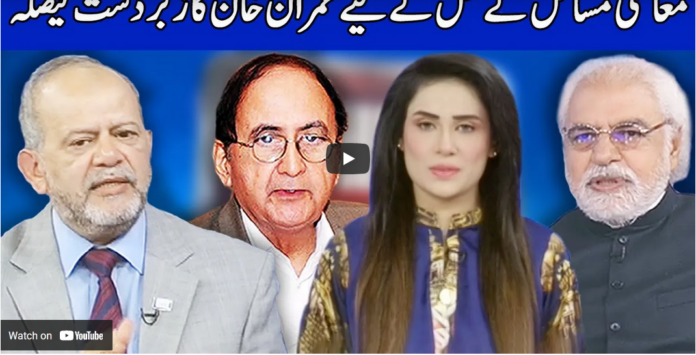Think Tank 28th March 2021 Today by Dunya News