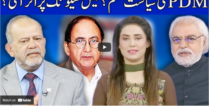 Think Tank 21st March 2021 Today by Dunya News