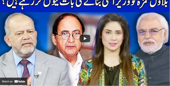Think Tank 27th March 2021 Today by Dunya News