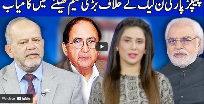 Think Tank 26th March 2021 Today by Dunya News