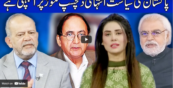 Think Tank 19th March 2021 Today by Dunya News