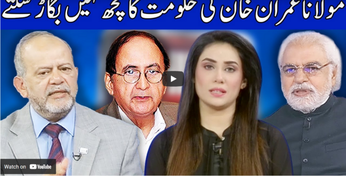 Think Tank 20th March 2021 Today by Dunya News