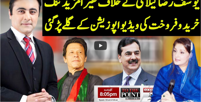 To The Point 8th March 2021 Today by Express News