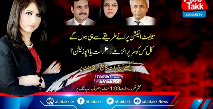 Tonight with Fereeha 2nd March 2021 Today by Abb Tak News