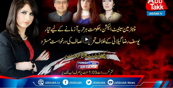 Tonight with Fereeha 10th March 2021 Today by Abb Tak News
