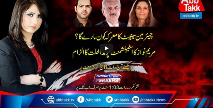 Tonight with Fereeha 11th March 2021 Today by Abb Tak News