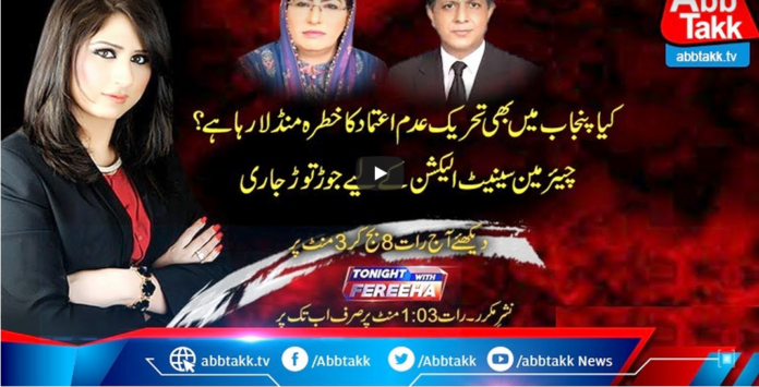 Tonight with Fereeha 9th March 2021 Today by Abb Tak News