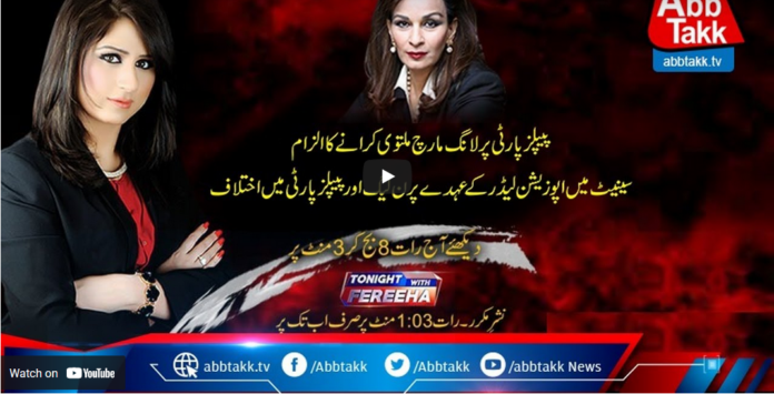 Tonight with Fereeha 19th March 2021 Today by Abb Tak News