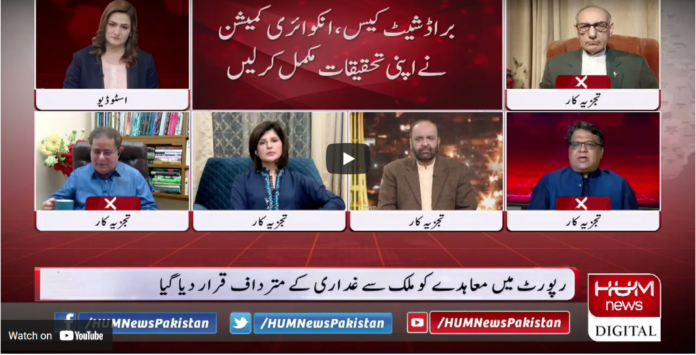 Views Makers 22nd March 2021 Today by Hum News