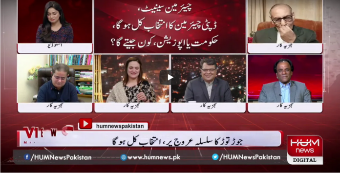 Views Makers 11th March 2021 Today by Hum News