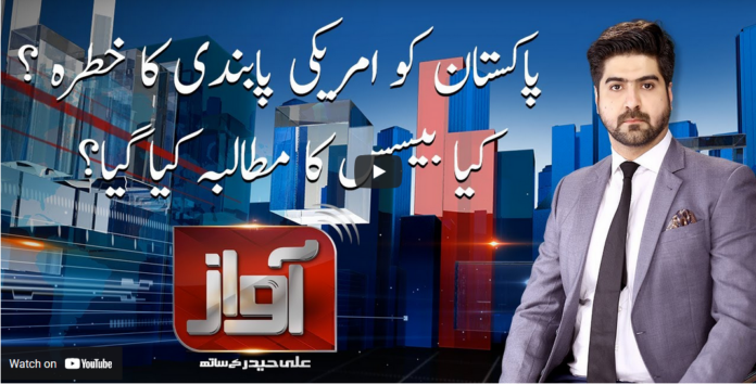 Awaz 29th April 2021 Today by Samaa Tv