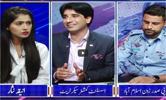 Capital Live With Aniqa 4th April 2021 Today by Capital Tv