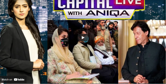 Capital Live with Aniqa Nisar 5th April 2021 Today by Capital Tv
