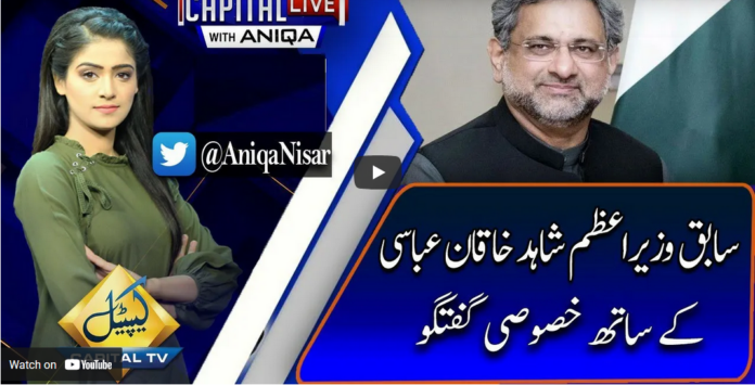 Capital Live with Aniqa Nisar 27th April 2021 Today by Capital Tv