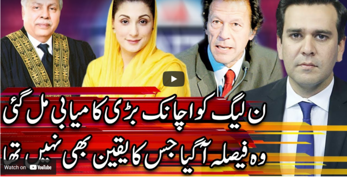 Center Stage With Rehman Azhar 2nd April 2021 Today by Express News