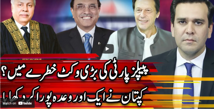 Center Stage With Rehman Azhar 1st April 2021 Today by Express News