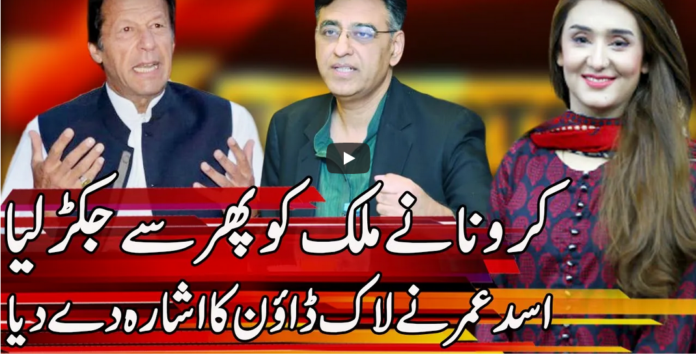 Express Experts 21st April 2021 Today by Express News