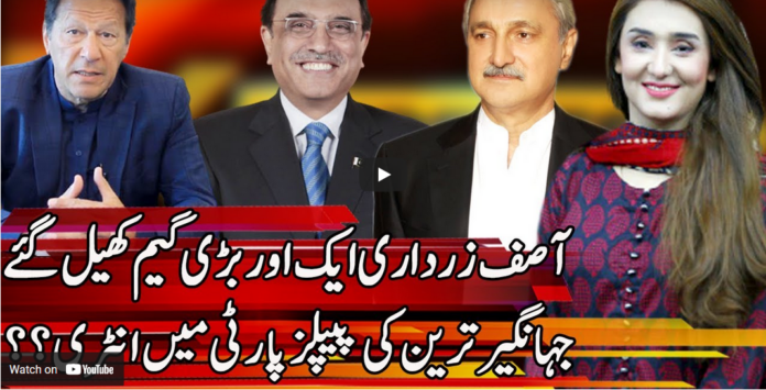 Express Experts 6th April 2021 Today by Express News