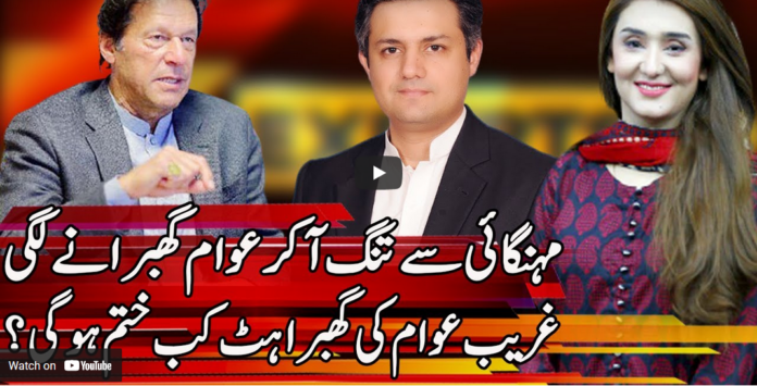 Express Experts 5th April 2021 Today by Express News