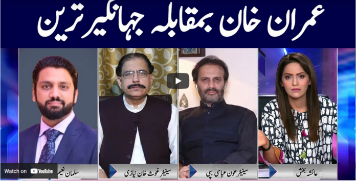 Face to Face 9th April 2021 Today by GNN News