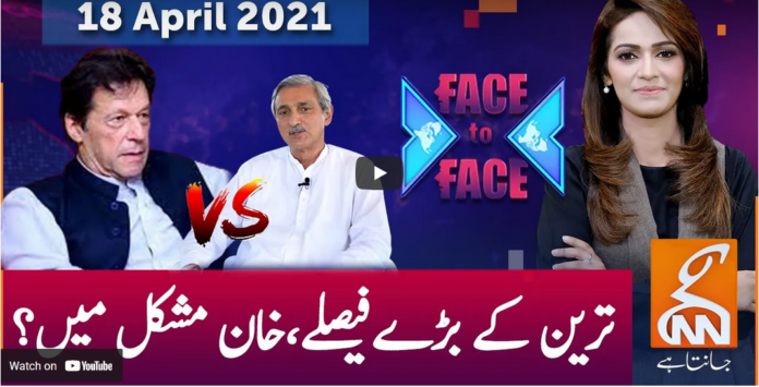 Face to Face 18th April 2021 Today by GNN News