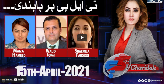 G For Gharidah 15th April 2021 Today by News One