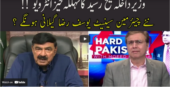 Hard Talk Pakistan 5th April 2021 Today by 92 News HD Plus