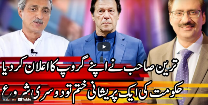 Kal Tak with Javed Chaudhry 22nd April 2021 Today by Express News