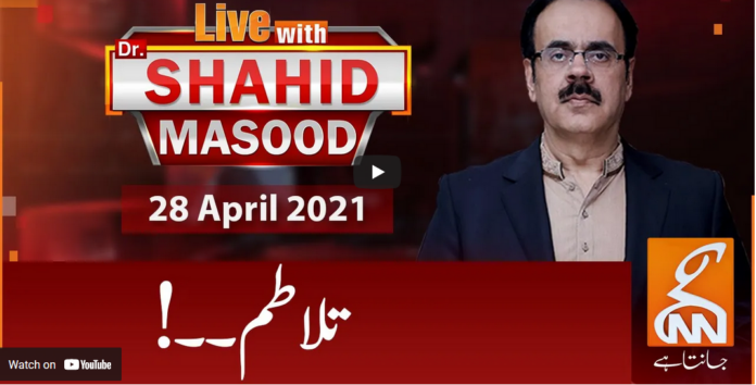 Live with Dr. Shahid Masood 28th April 2021 Today by GNN News