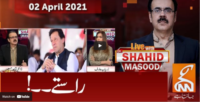 Live with Dr. Shahid Masood 2nd April 2021 Today by GNN News