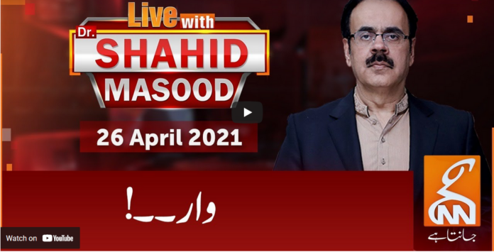 Live with Dr. Shahid Masood 26th April 2021 Today by GNN News