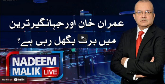 Nadeem Malik Live 22nd April 2021 Today by Samaa Tv